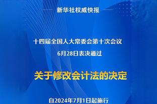 差点搞伤孙兴慜❗新加坡球员遭网暴：给孙兴慜道歉！去你的